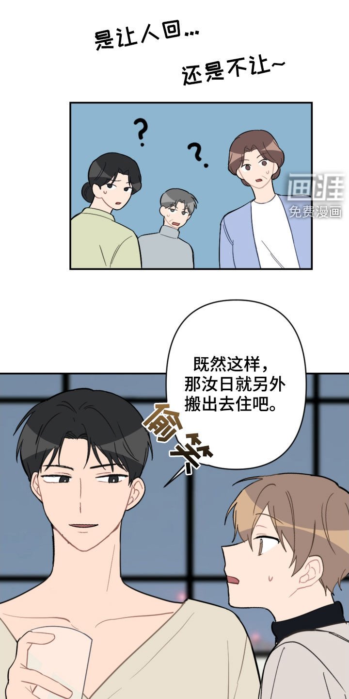 第62章：主导权