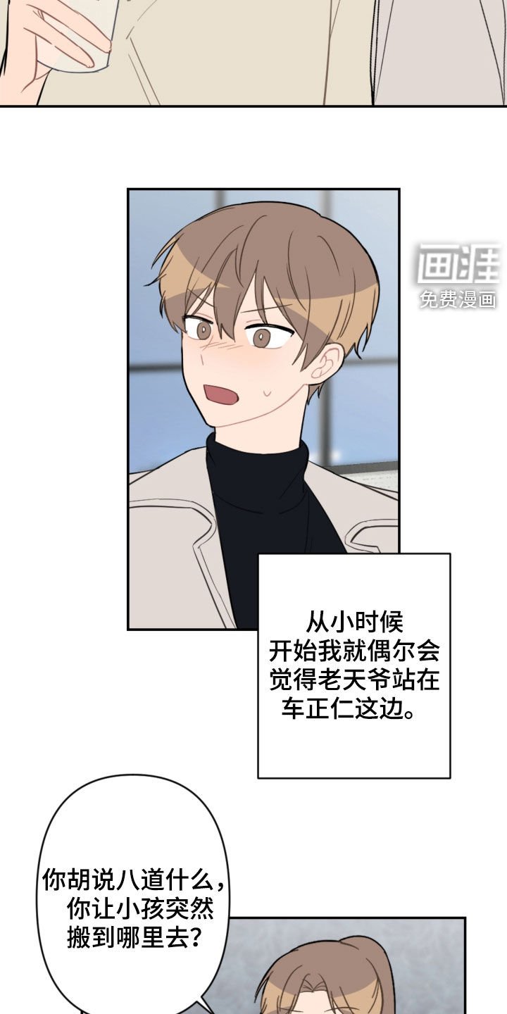第62章：主导权