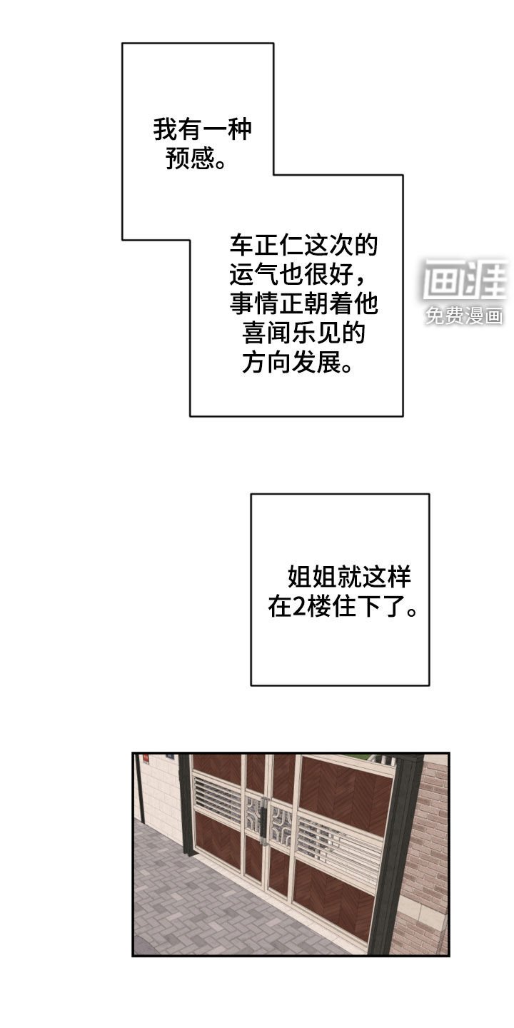 第62章：主导权