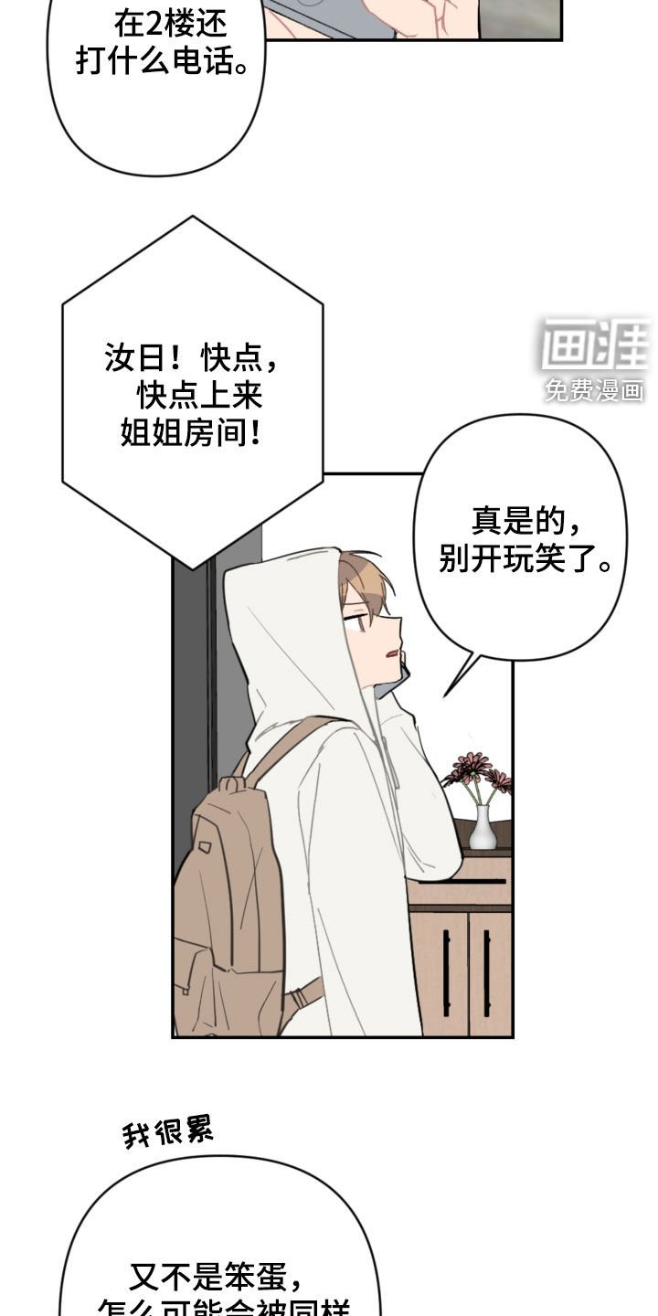 第62章：主导权