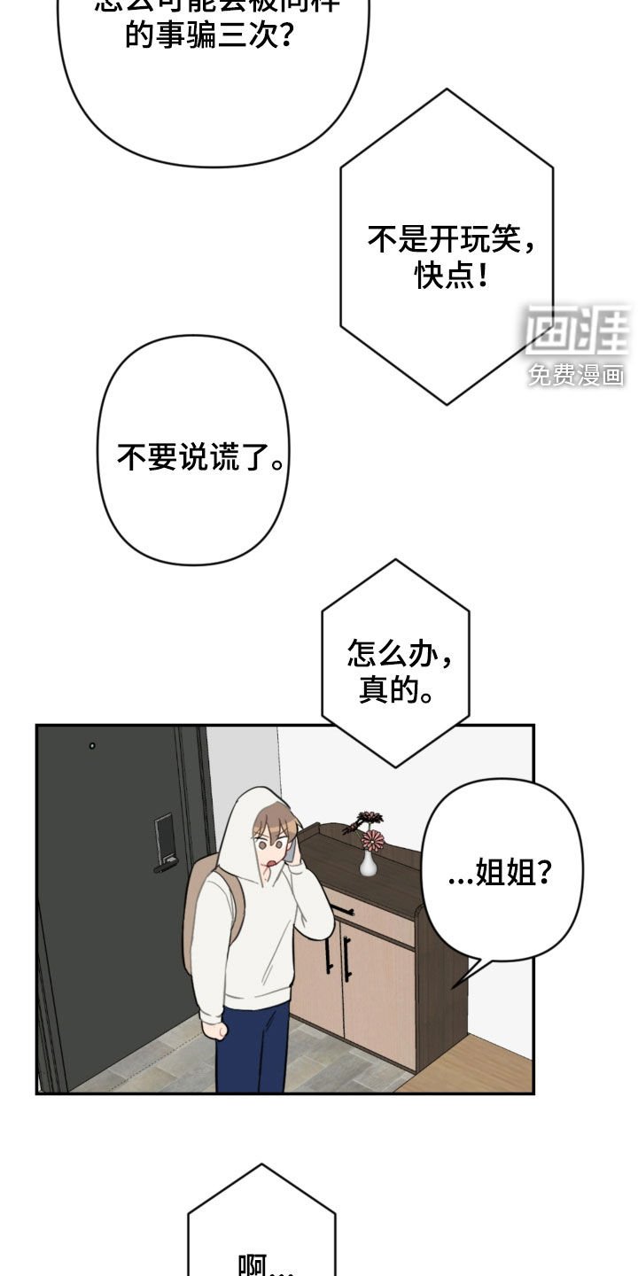 第62章：主导权