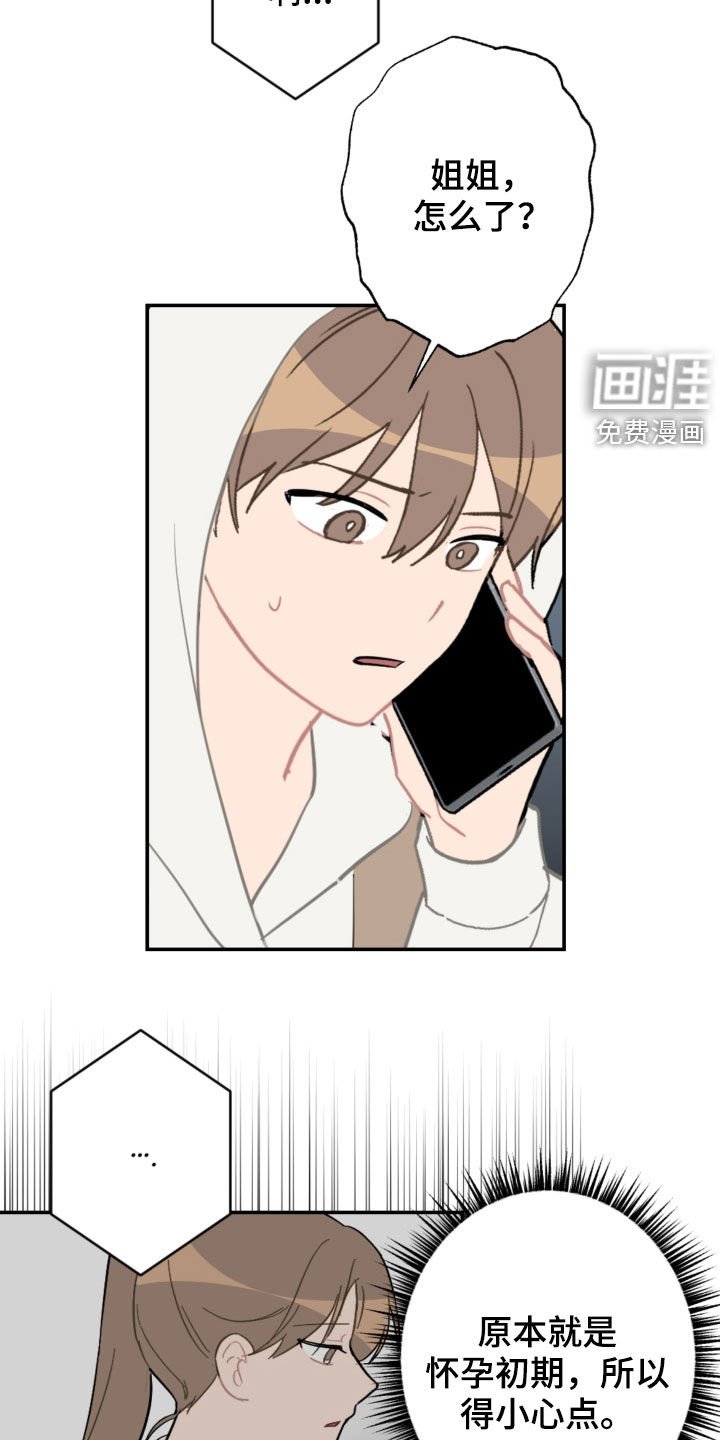 第62章：主导权