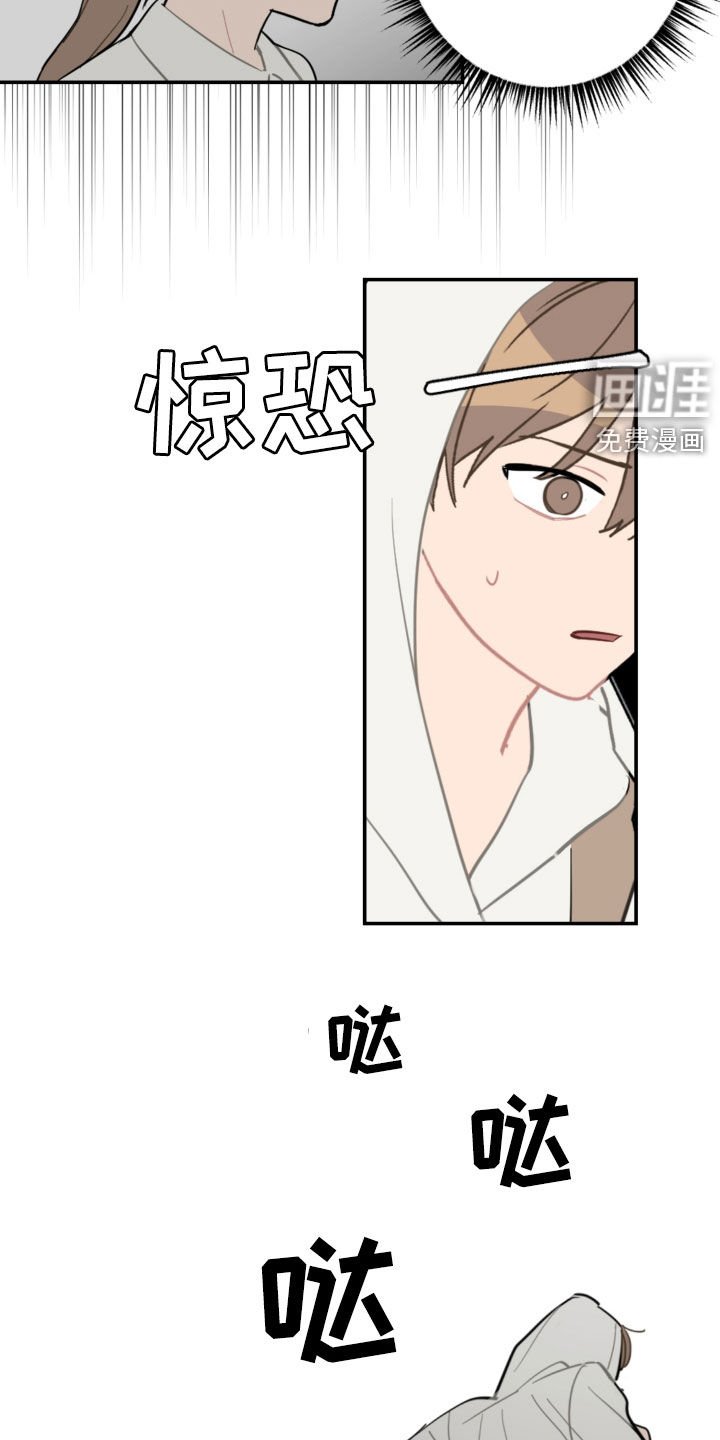 第62章：主导权