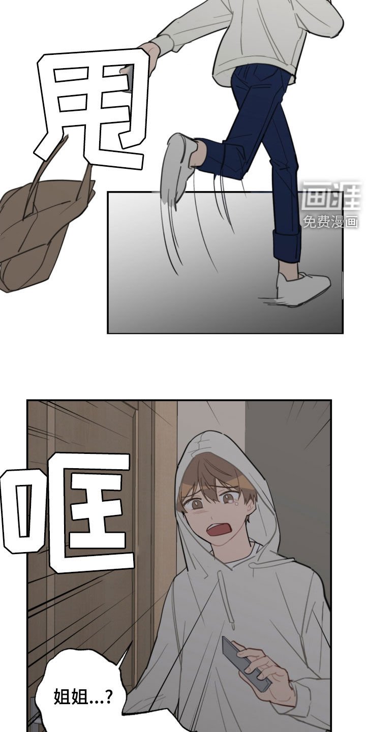 第62章：主导权