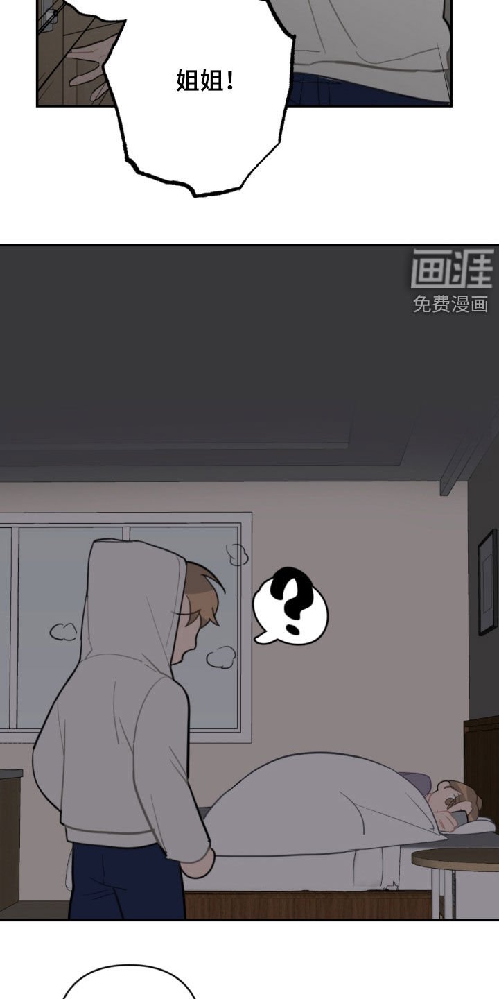 第62章：主导权