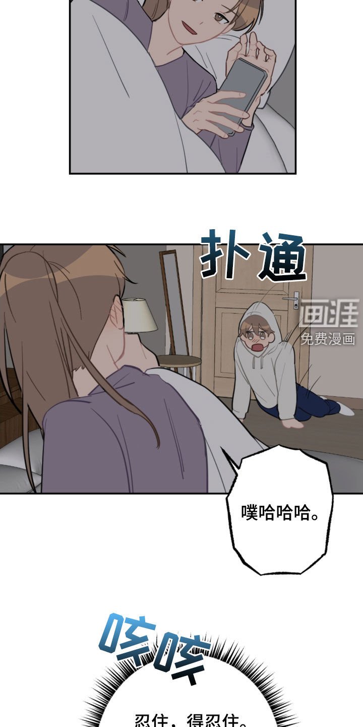 第62章：主导权