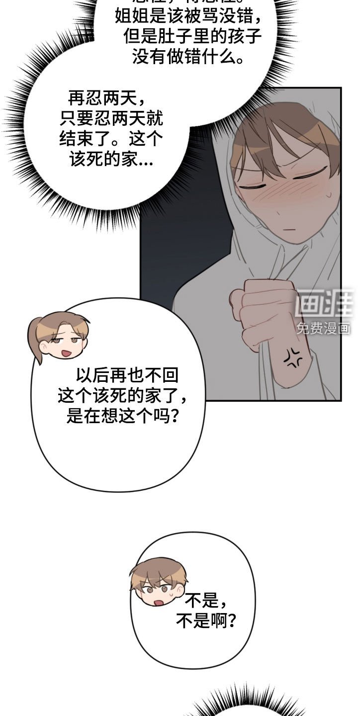 第62章：主导权