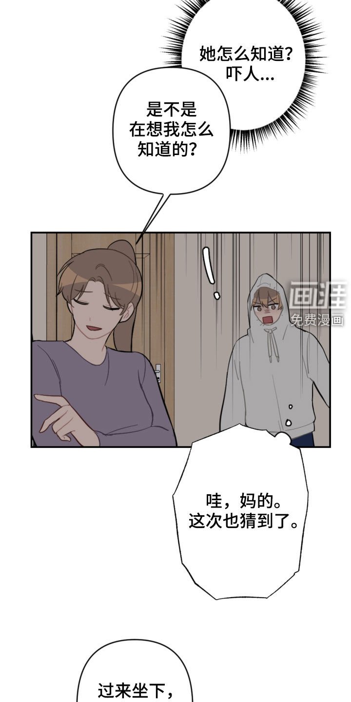 第62章：主导权