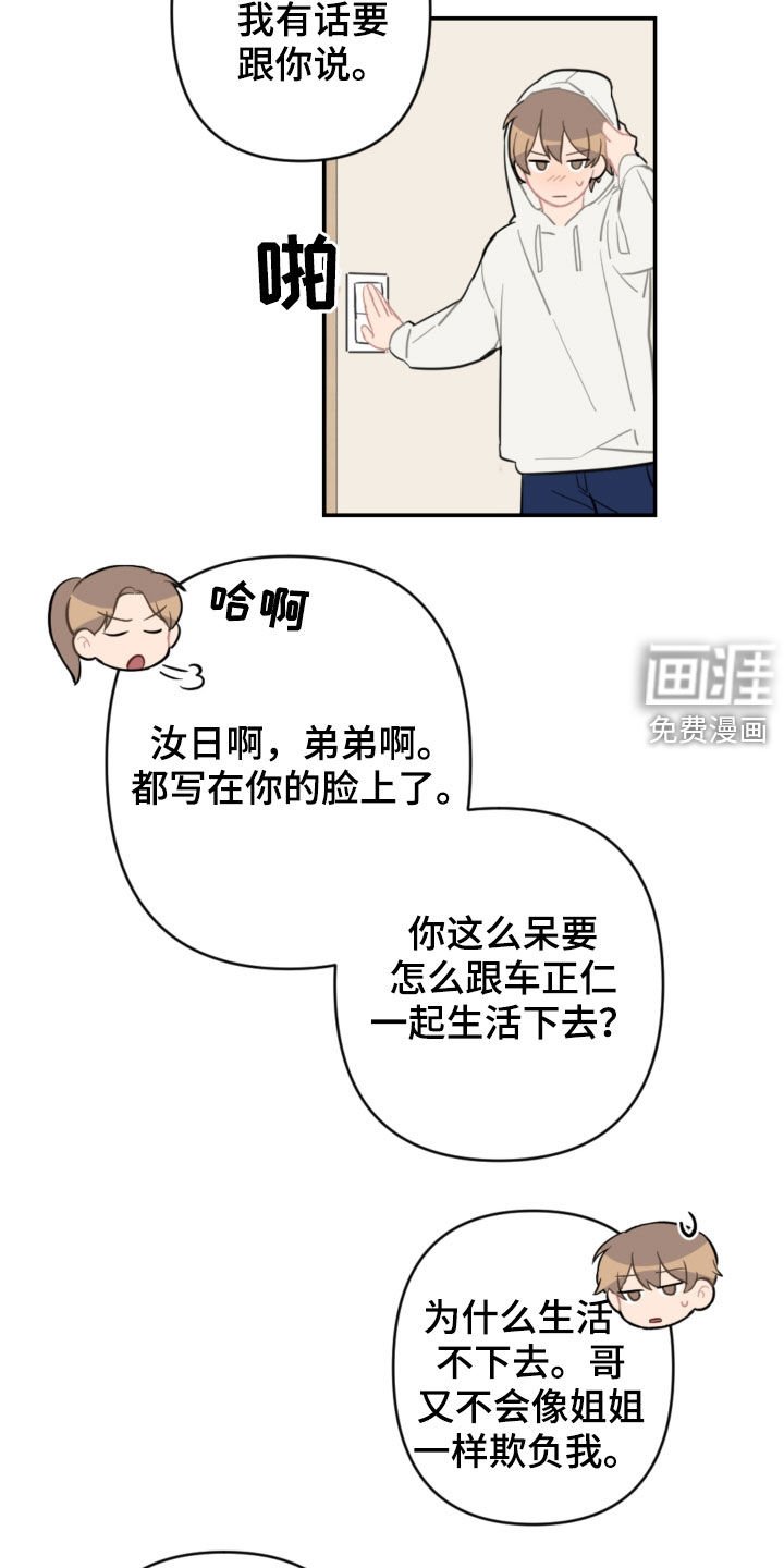 第62章：主导权
