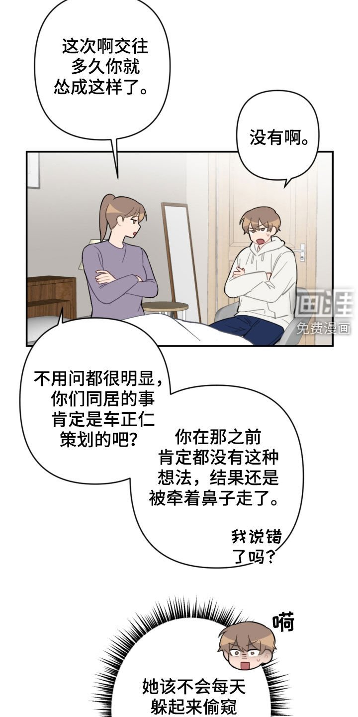 第62章：主导权