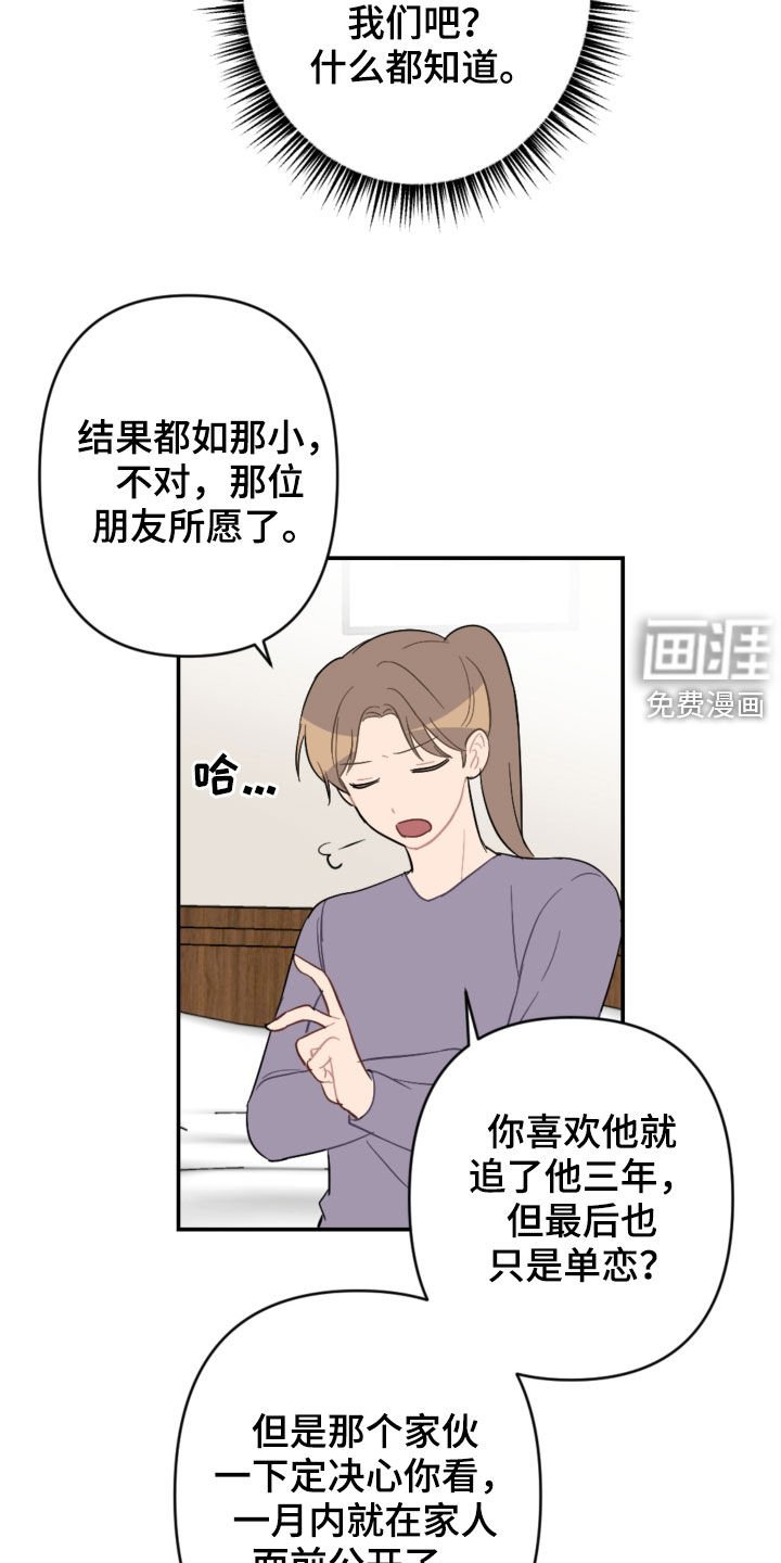 第62章：主导权
