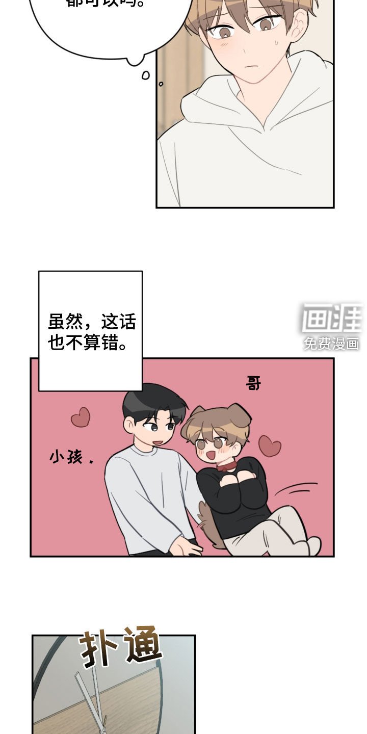 第62章：主导权