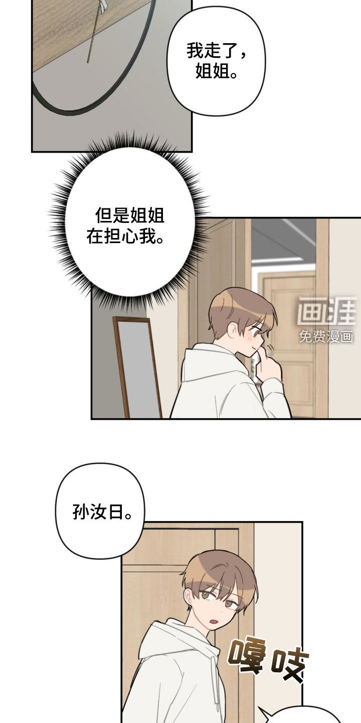 第62章：主导权
