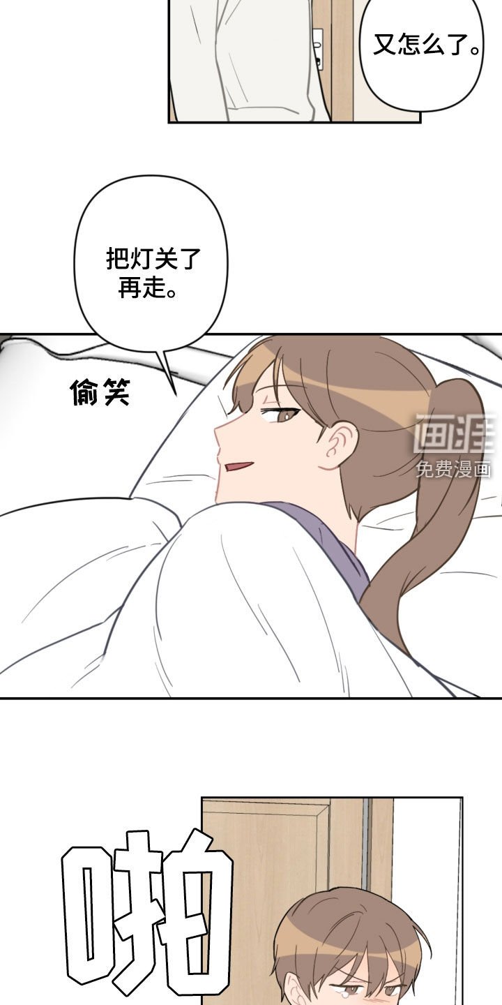 第62章：主导权