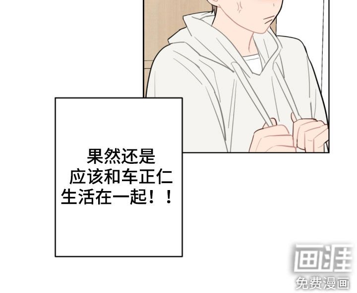 第62章：主导权
