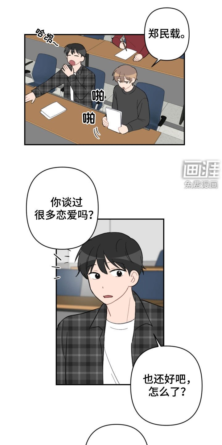 第63章：接人