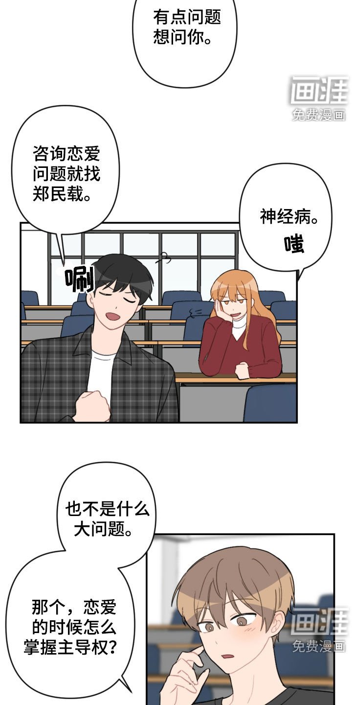 第63章：接人