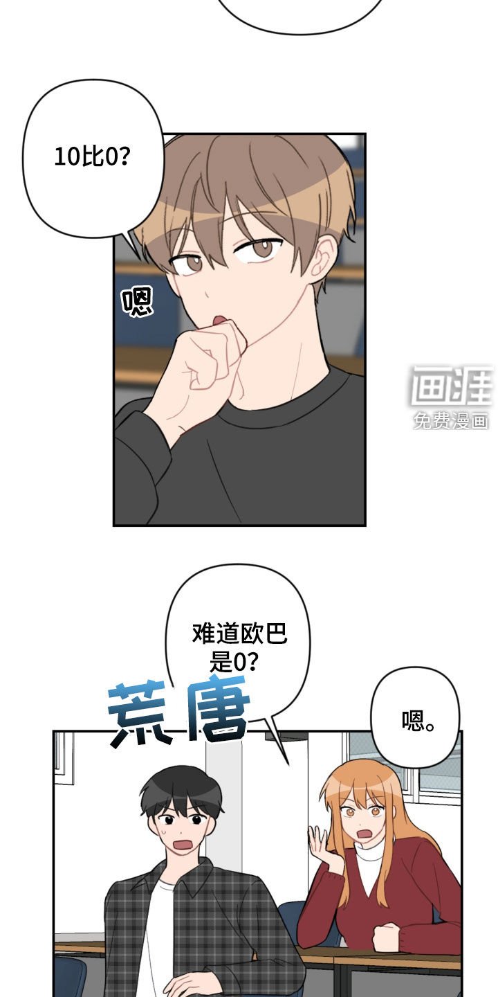 第63章：接人
