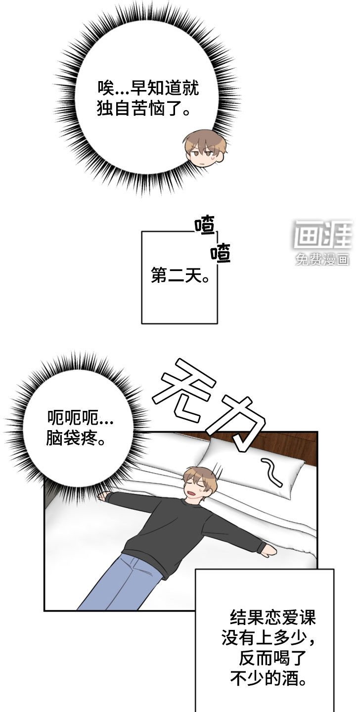 第63章：接人