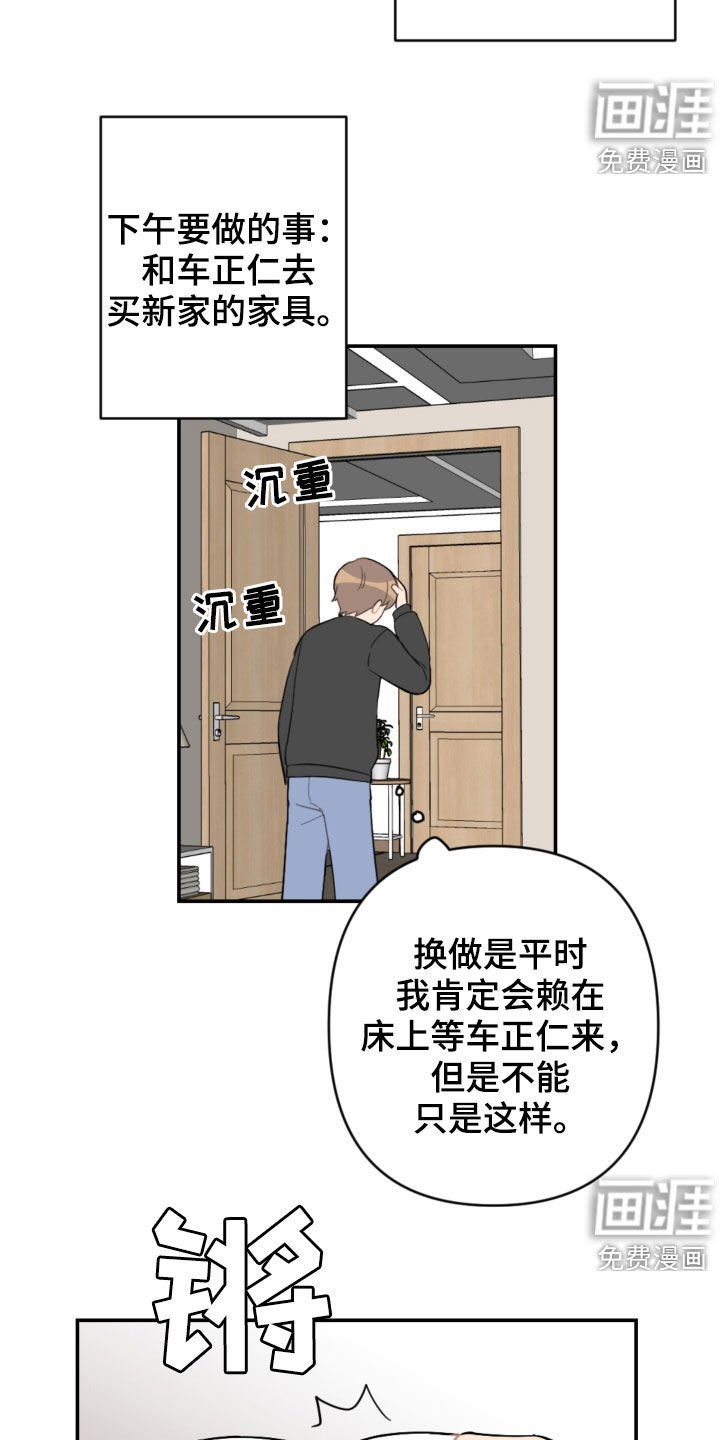 第63章：接人