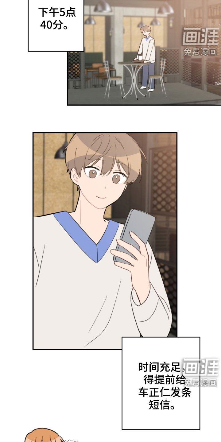 第63章：接人