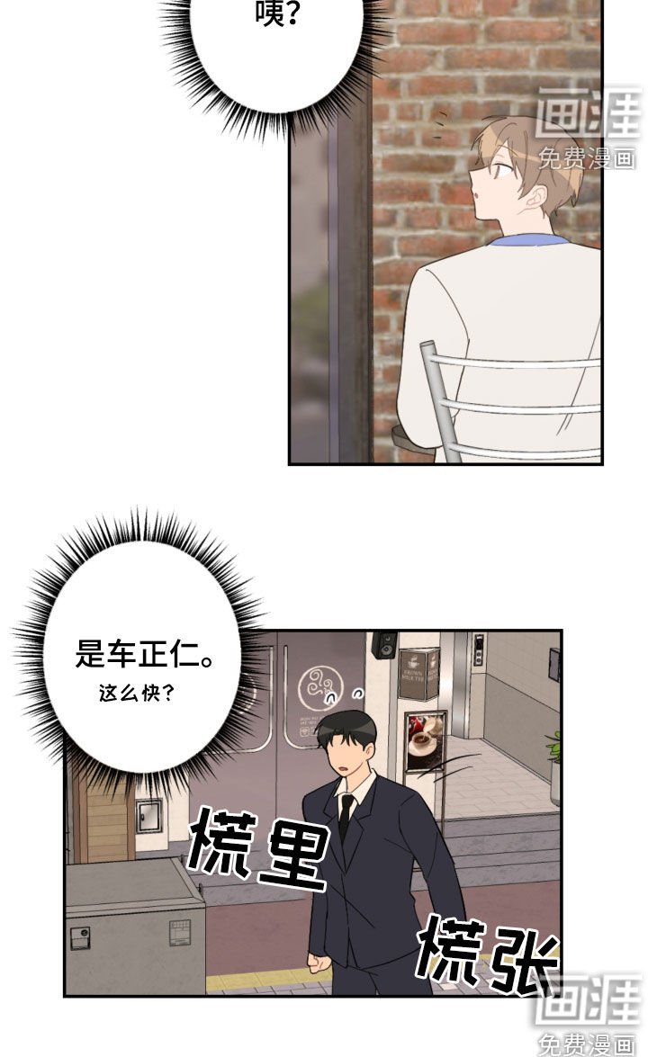 第63章：接人