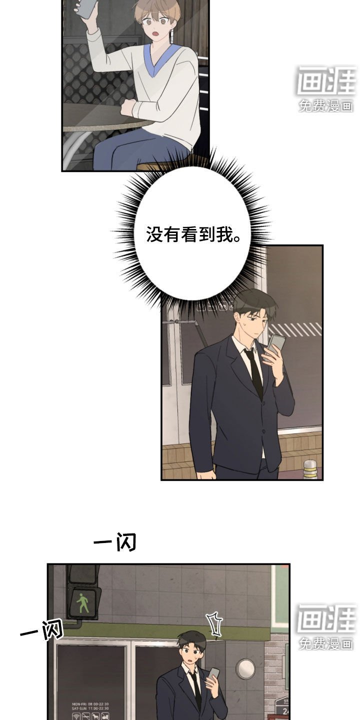 第63章：接人