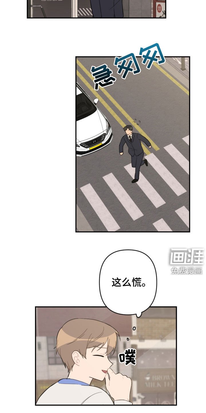第63章：接人