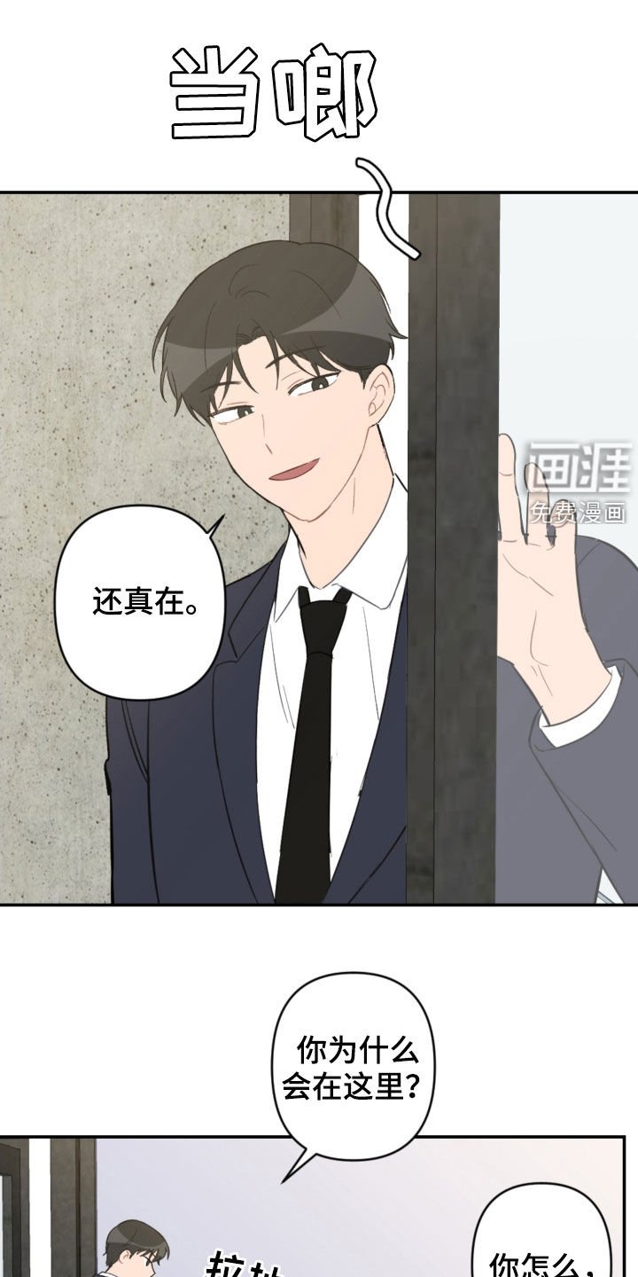 第63章：接人