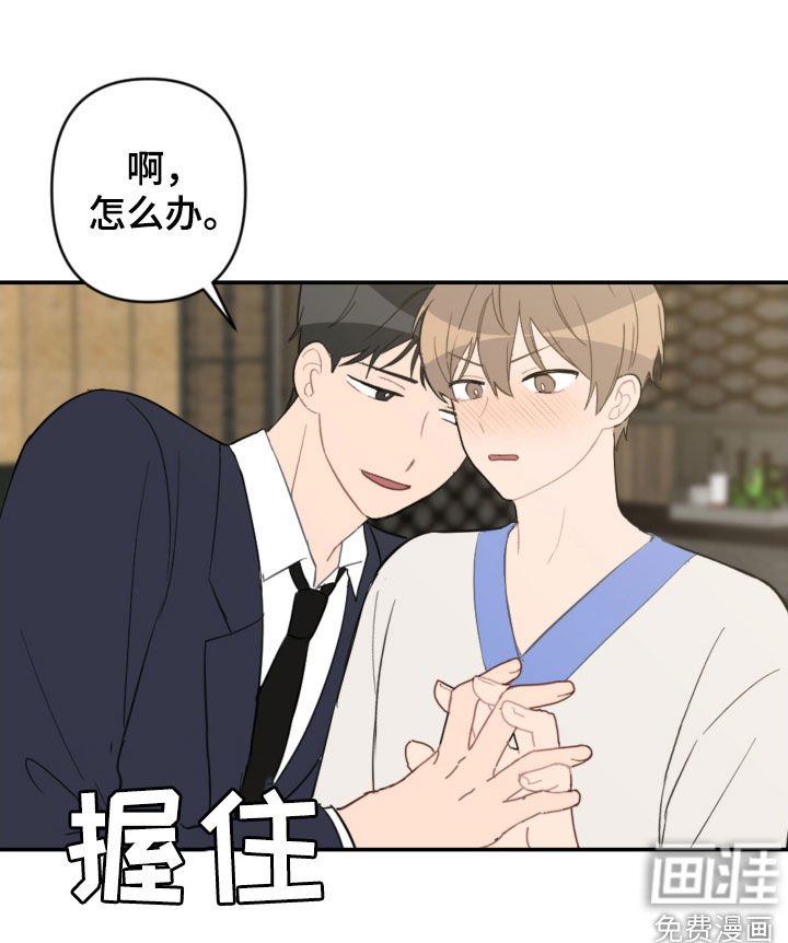 第63章：接人