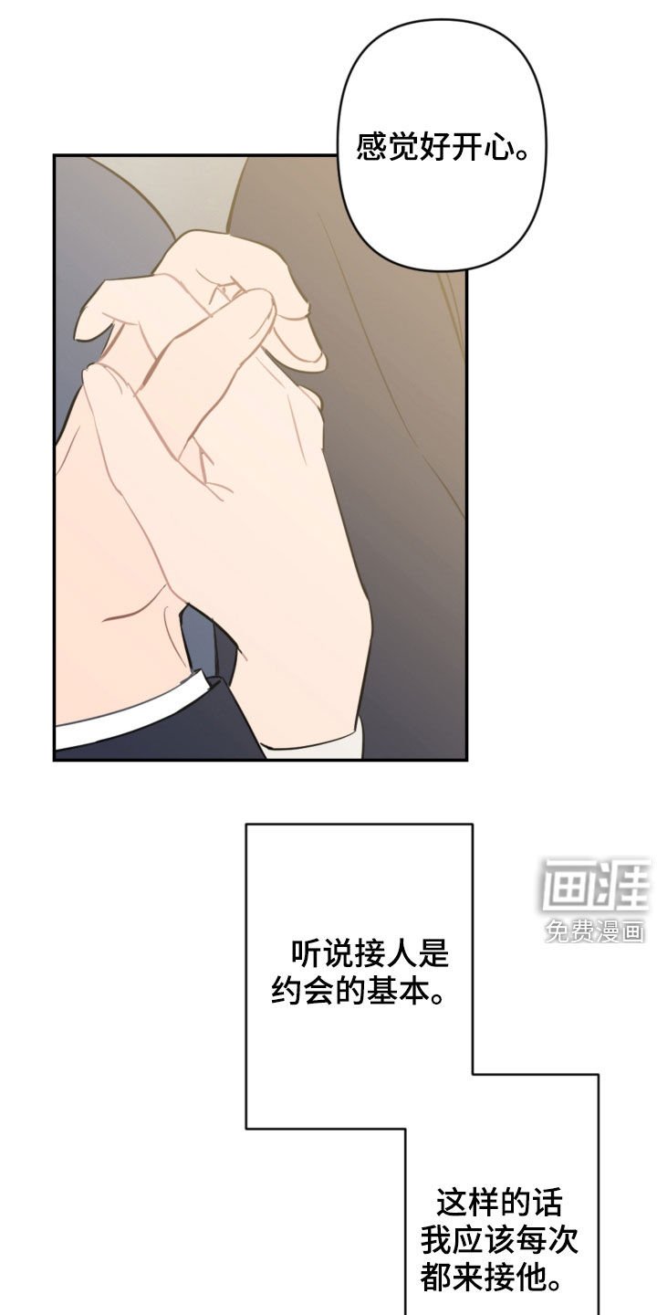 第64章：放弃吧