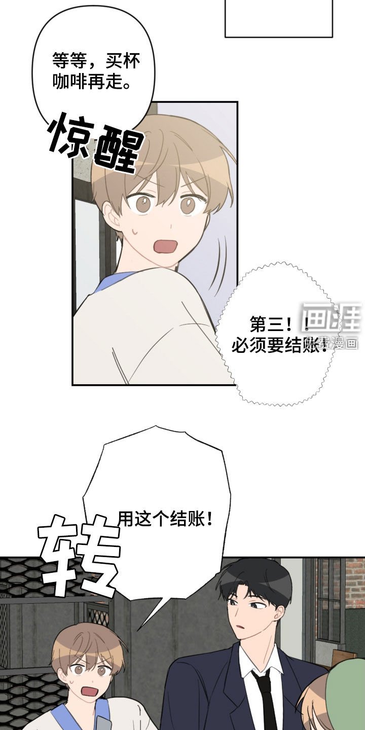 第64章：放弃吧