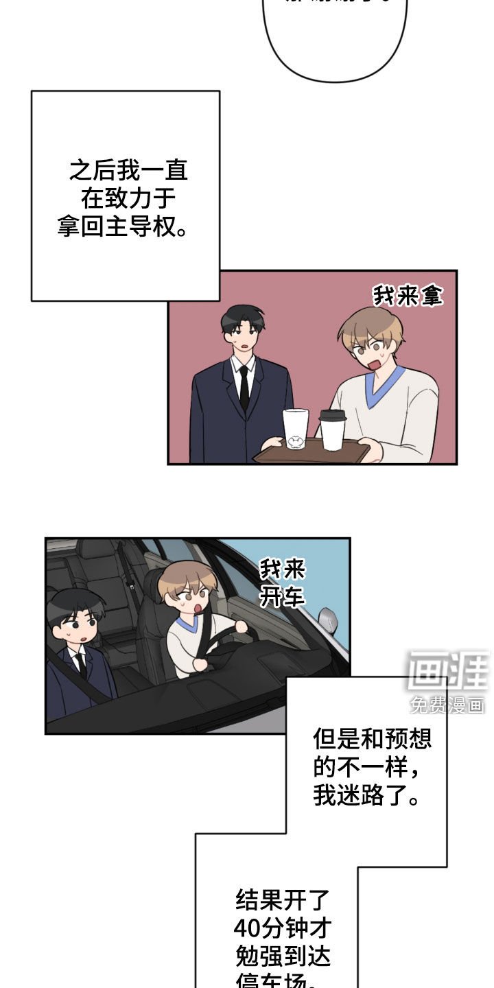 第64章：放弃吧