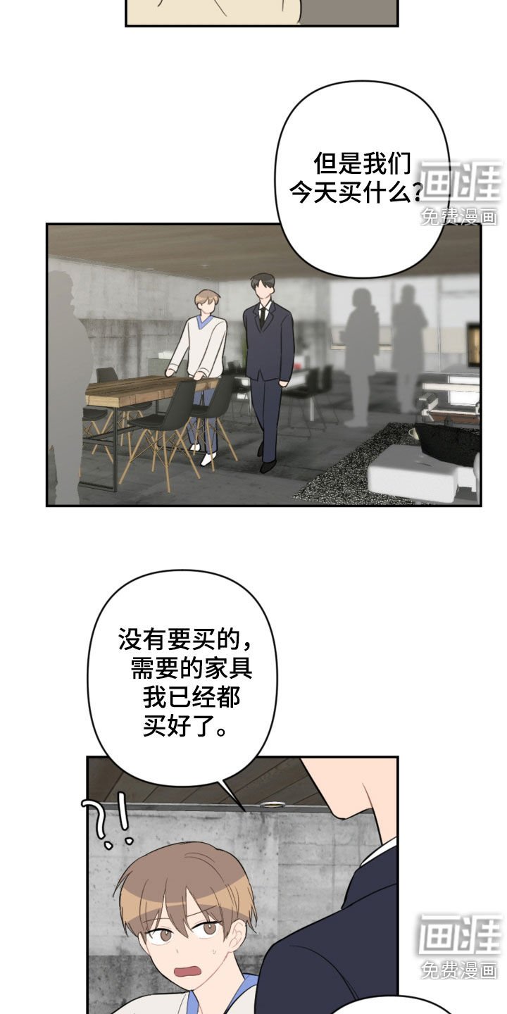 第64章：放弃吧