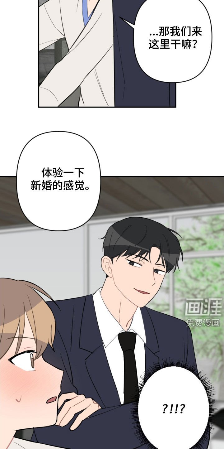第64章：放弃吧