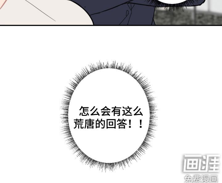 第64章：放弃吧