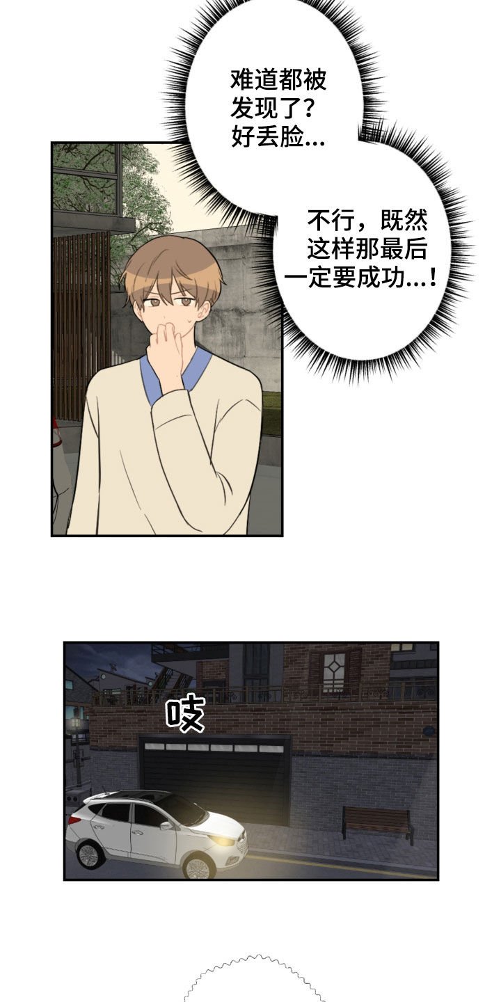 第64章：放弃吧