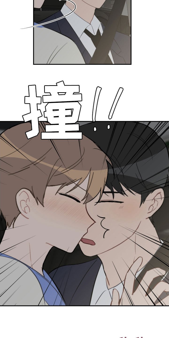 第64章：放弃吧
