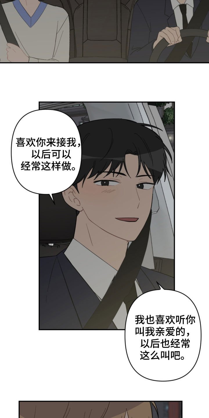 第64章：放弃吧