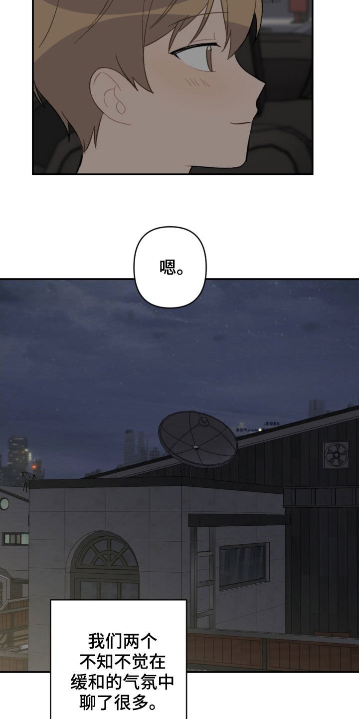 第64章：放弃吧