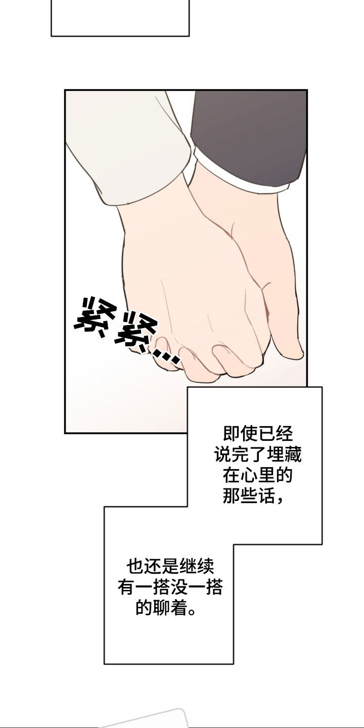 第64章：放弃吧