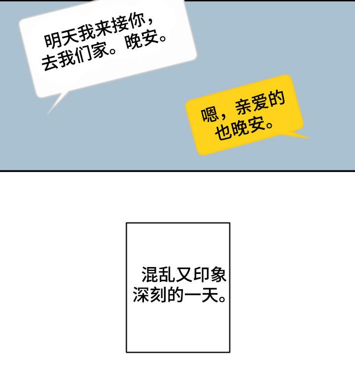 第64章：放弃吧