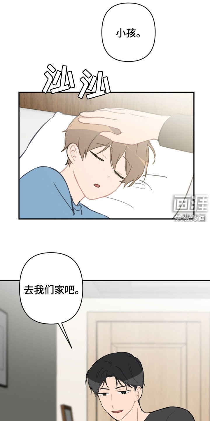 第65章：新家