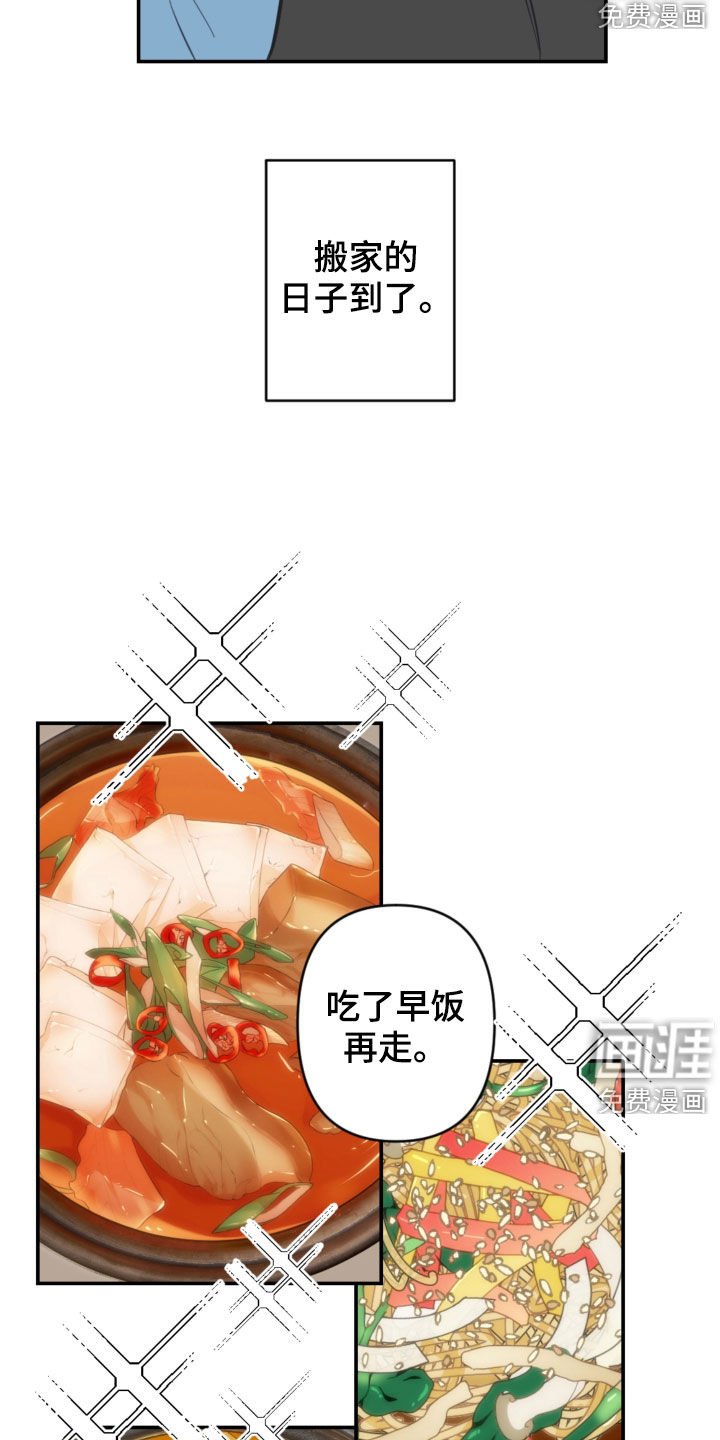 第65章：新家