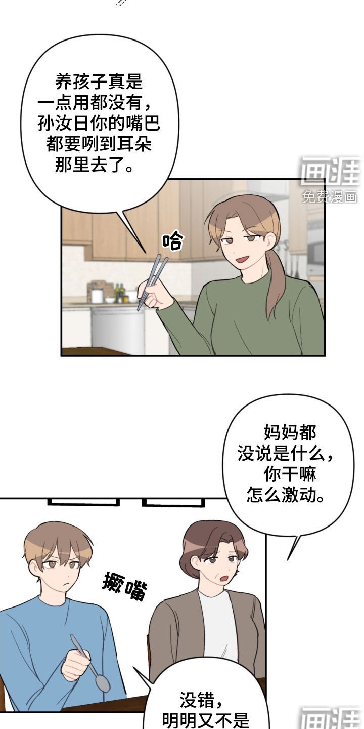 第65章：新家