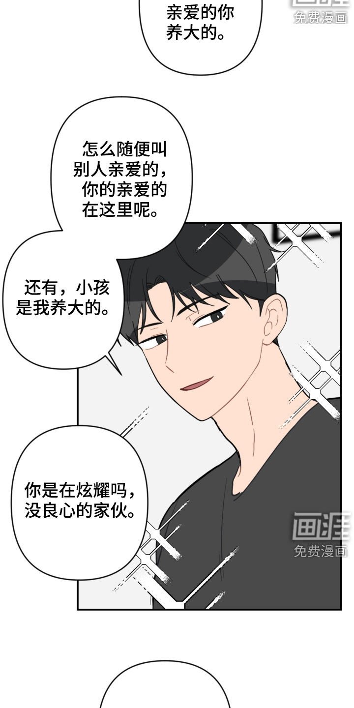 第65章：新家