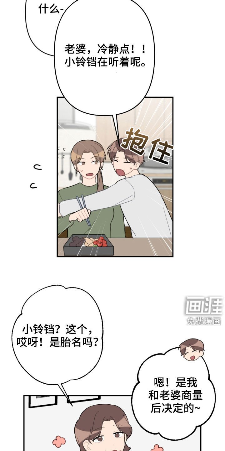 第65章：新家