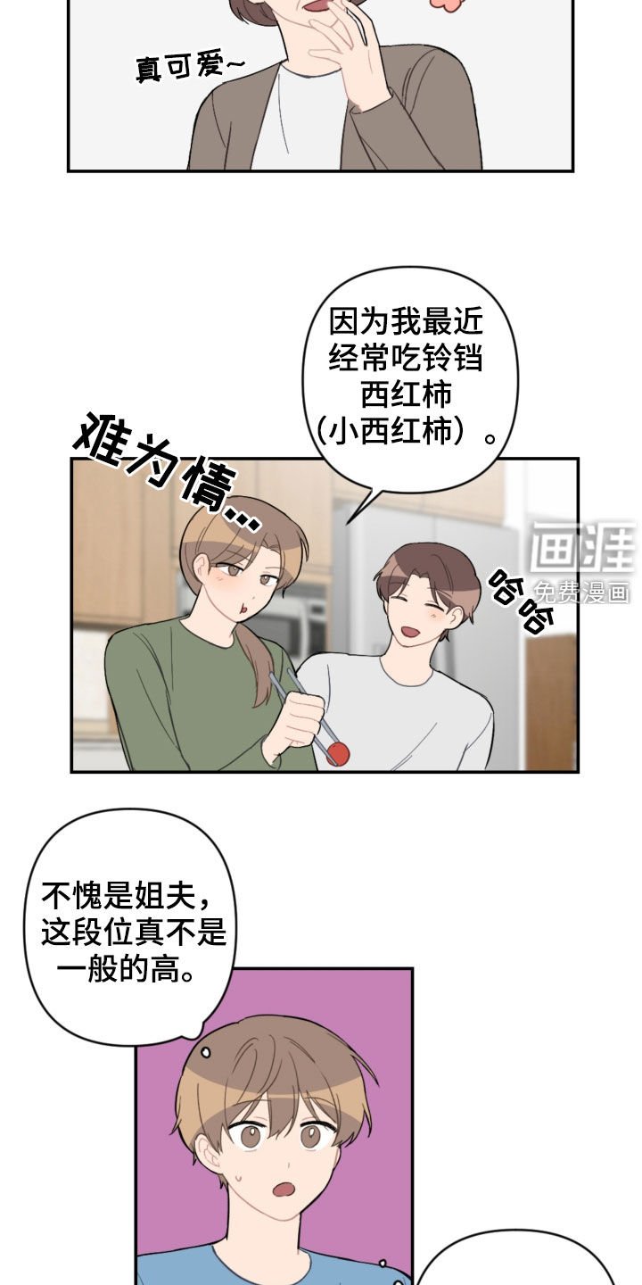 第65章：新家