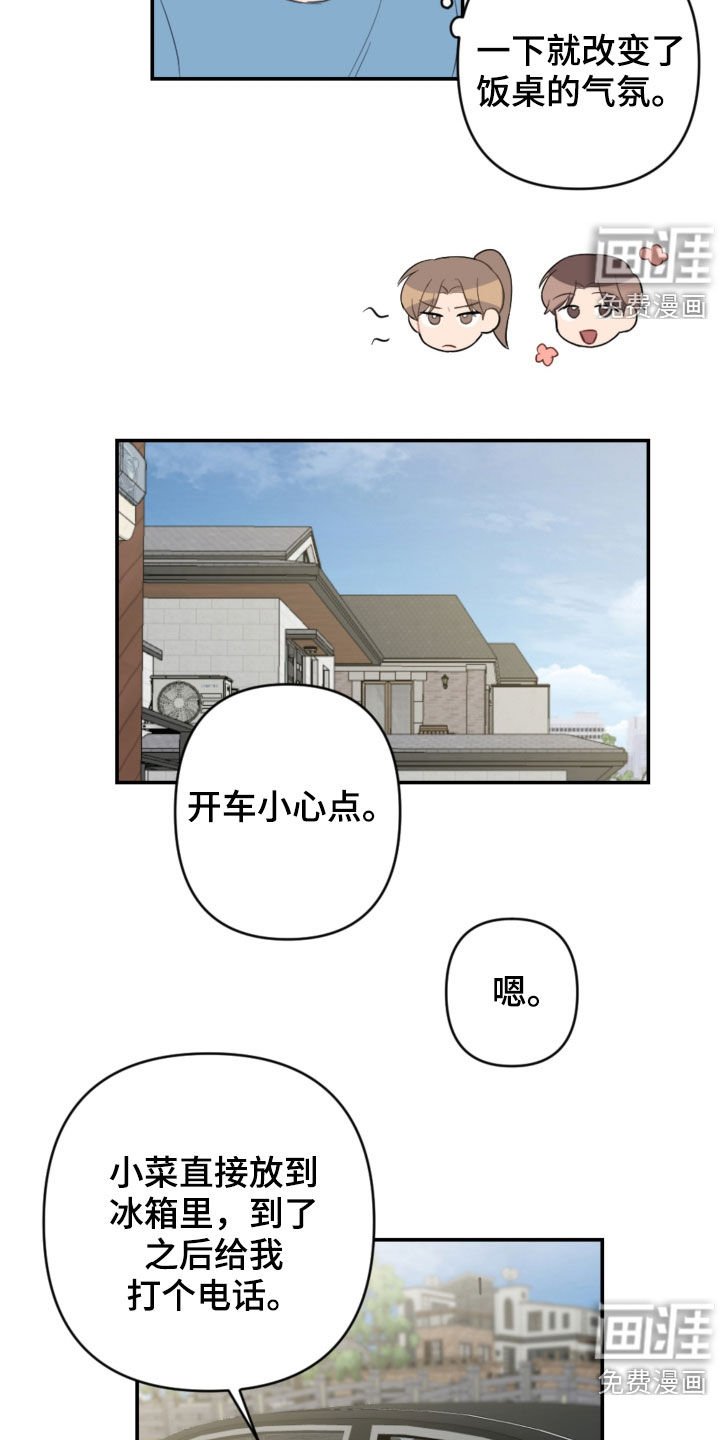 第65章：新家