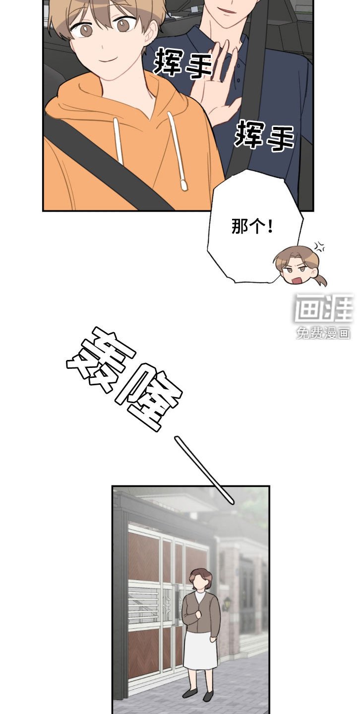 第65章：新家